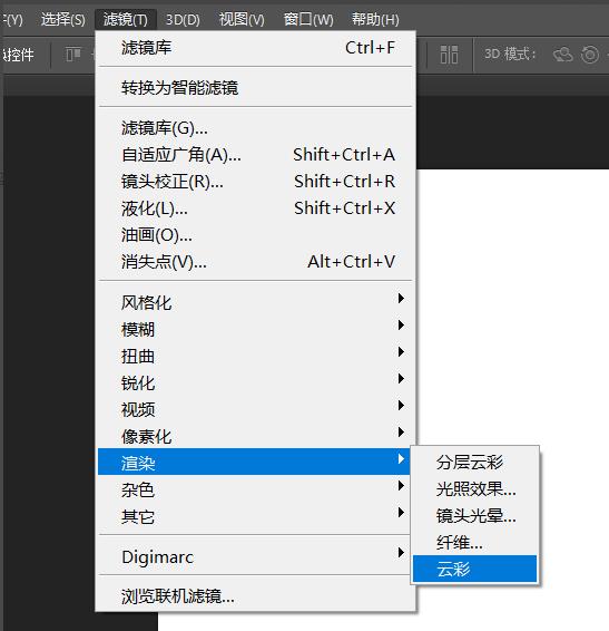 ps怎么制作逼真的大海巨浪? ps制作大浪效果的教程