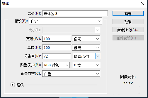 ps怎么制作粗细斜条纹材质?