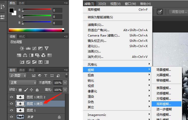 ps怎么给图片添加冰冻效果? ps冰冻效果的制作方法