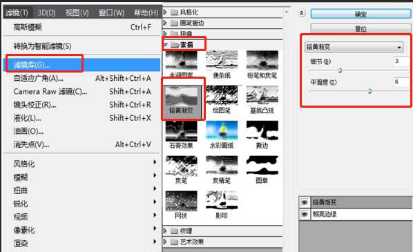 ps怎么给图片添加冰冻效果? ps冰冻效果的制作方法