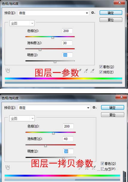 ps怎么给图片添加冰冻效果? ps冰冻效果的制作方法