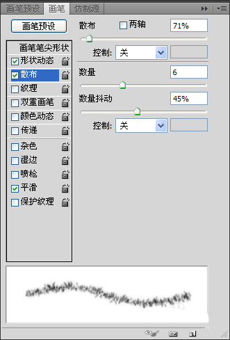 PS怎么给人物照片添加胡子?