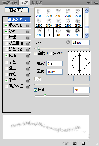 PS怎么给人物照片添加胡子?