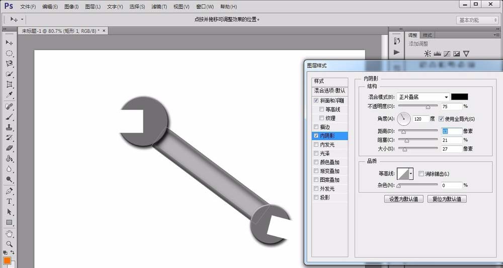 ps cs6怎么画扳手? ps扳手工具的绘制方法