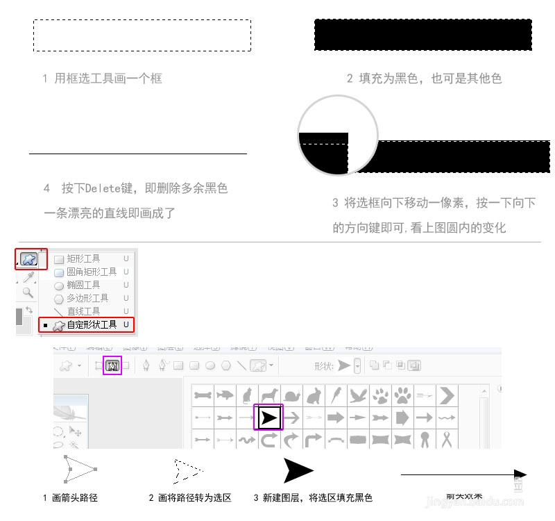 ps怎么给产品标尺寸?用PS给莲蓬头产品图片标注尺寸教程