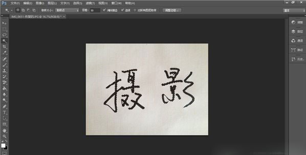 如何用ps制作签名?ps用现有字体和手写字体制作个性签名的方法