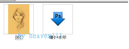 用PS批处理为图片加水印、修改尺寸操作