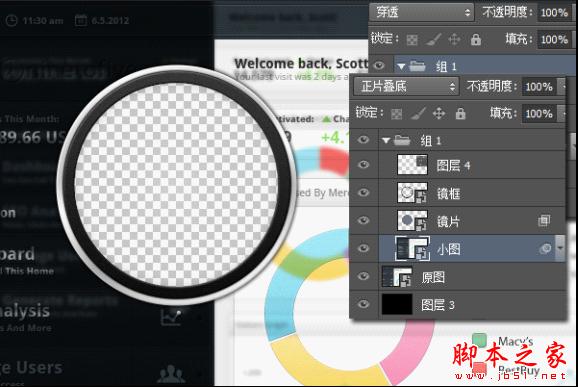 Photoshop CS6剪切蒙版和图层样式制作放大镜动画效果