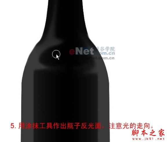 PS鼠绘出漂亮逼真的红酒瓶 