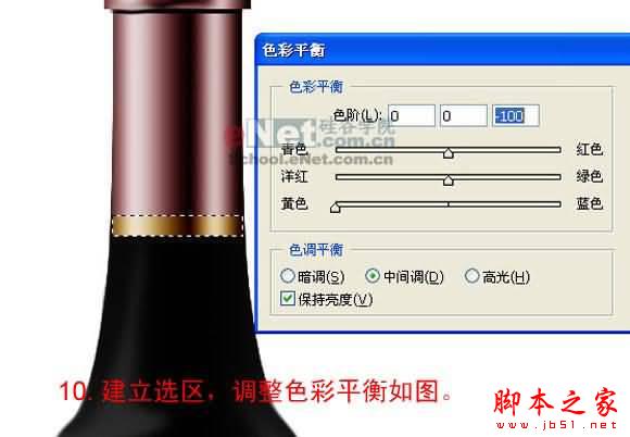 PS鼠绘出漂亮逼真的红酒瓶 