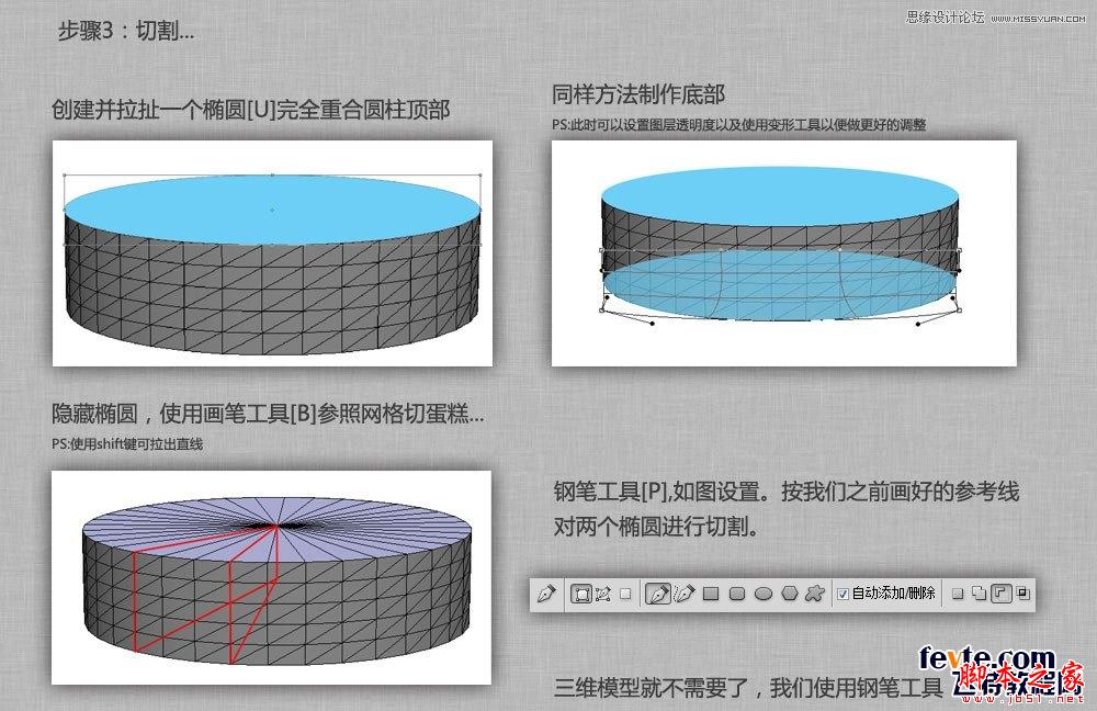 photoshop使用自带的3D工具制作一块立体海洋 