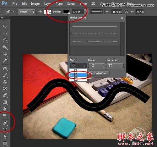 Photoshop CS6设计制作桌面上的创意跑道