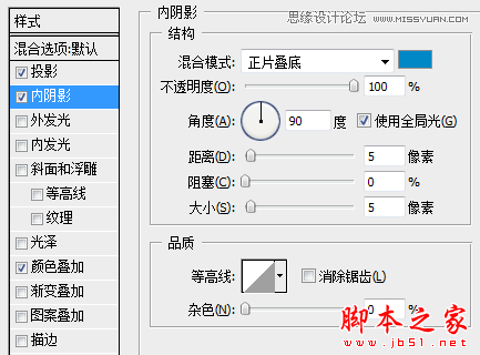 Photoshop设计制作网页加载动画教程