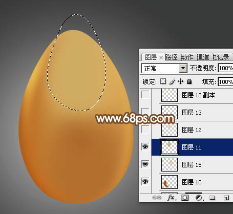 Photoshop设计制作一个逼真的漂亮金蛋