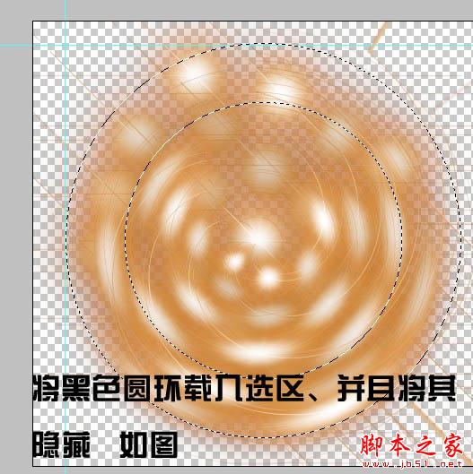 photoshop利用滤镜及选区设计制作漂亮的彩色圆环光环