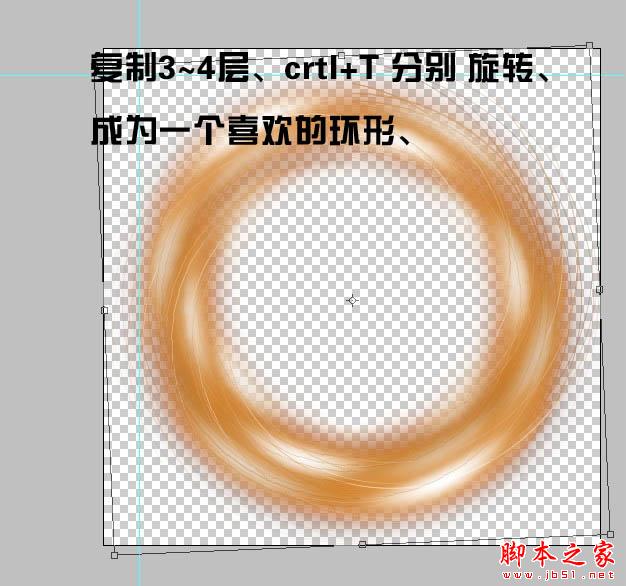 photoshop利用滤镜及选区设计制作漂亮的彩色圆环光环