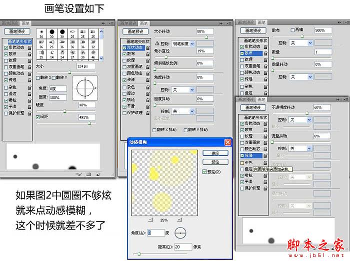 Photoshop设计制作喜庆漂亮的褶皱红色帷幕新年贺卡