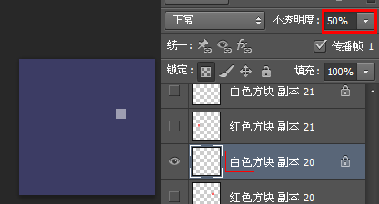 photoshop cs6设计制作方格心-LOVE gif动画教程