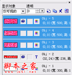 ps cs6设计制作gif动画闪闪的红心教程