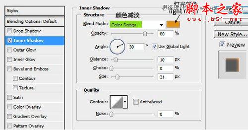 Photoshop创建逼真的夜晚路灯效果