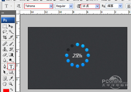 Photoshop设计制作夜蓝转圈进度条教程