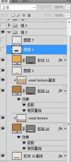 Photoshop设计制作立体木纹效果的软件图标