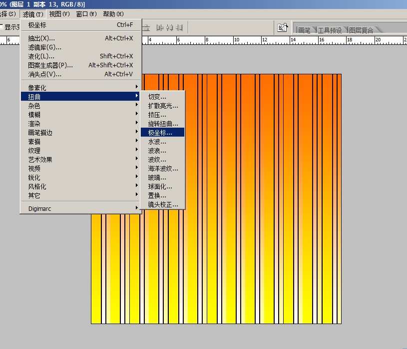 PhotoShop利用滤镜工具打造放射线背景制作教程