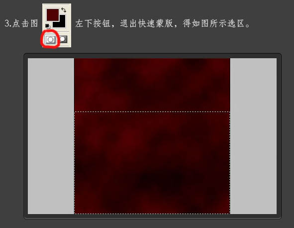 photoshop利用滤镜和素材设计制作漂亮的日食效果