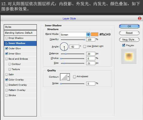 photoshop利用滤镜和素材设计制作漂亮的日食效果