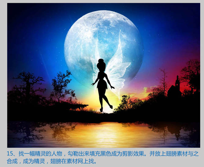 Photoshop设计制作出梦幻卡通的夜精灵壁纸