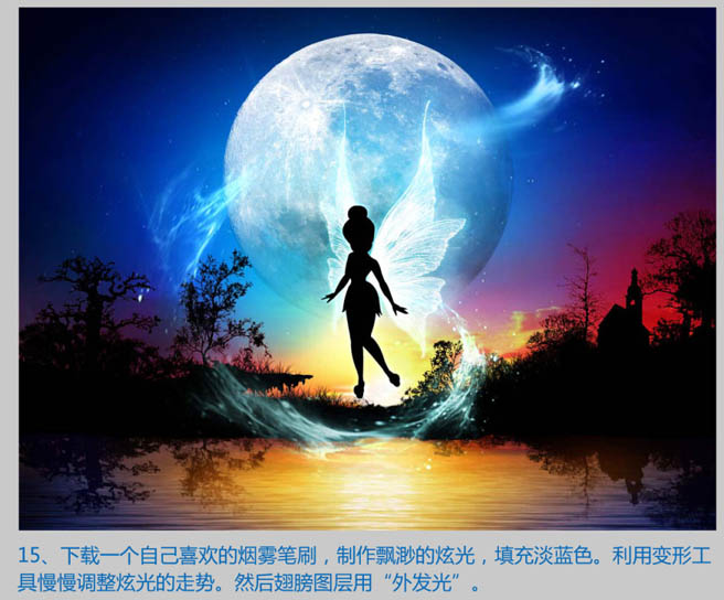 Photoshop设计制作出梦幻卡通的夜精灵壁纸