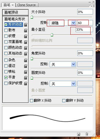 photoshop利用描边路径工具制作出逼真的闪电效果