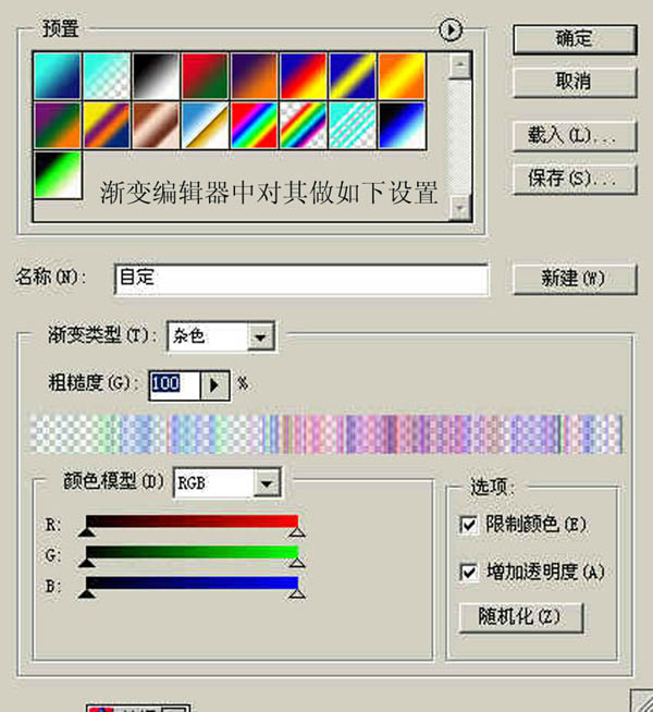 photoshop利用滤镜制作出漂亮的蓝色海景图