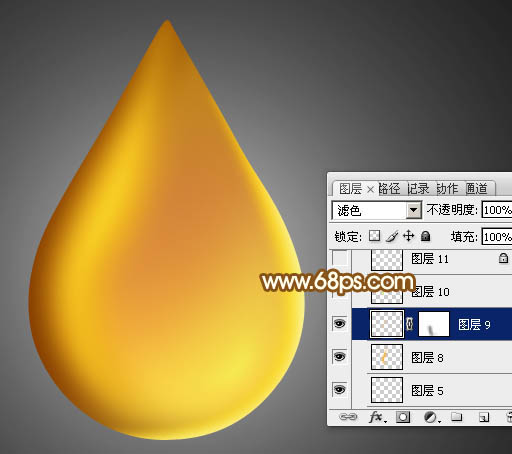 Photoshop设计制作出一滴漂亮的金色水滴