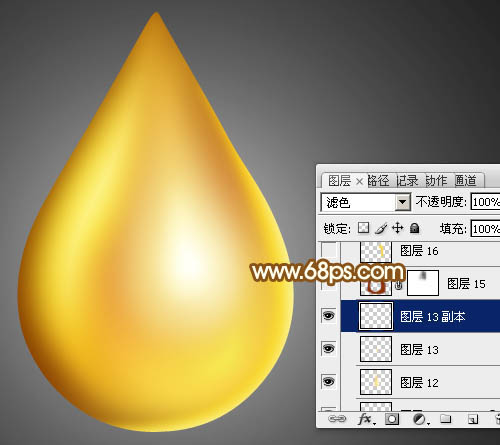 Photoshop设计制作出一滴漂亮的金色水滴