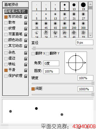 Photoshop设计制作出精致的时空穿梭图标