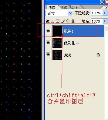 photoshop利用滤镜制作绚丽的彩色烟花