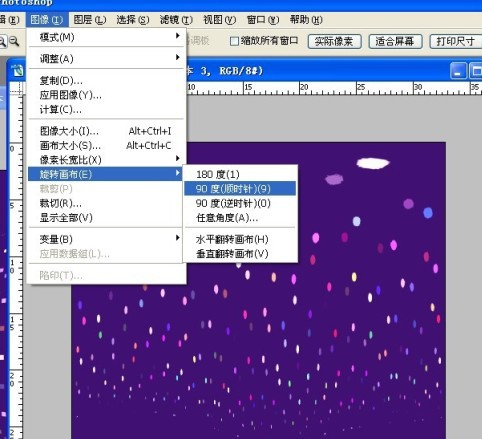 photoshop利用滤镜制作绚丽的彩色烟花