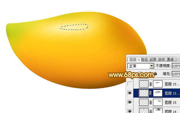 Photoshop设计制作出一个逼真漂亮的新鲜芒果