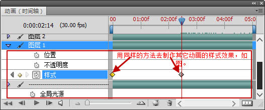 Photoshop制作可爱的闪动炫彩文字签名特效