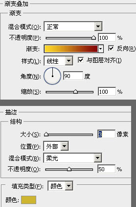 Photoshop制作一盏温馨的橙黄色室内壁灯