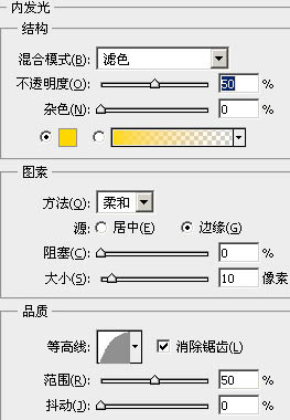 Photoshop制作一盏温馨的橙黄色室内壁灯