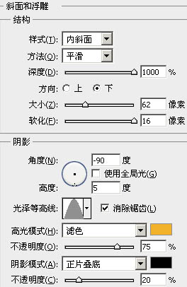 Photoshop制作一盏温馨的橙黄色室内壁灯