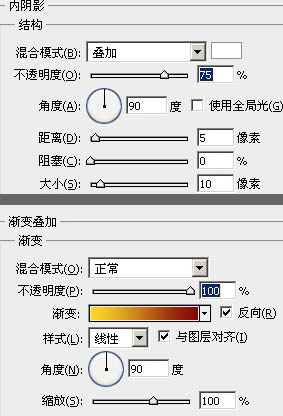 Photoshop制作一盏温馨的橙黄色室内壁灯