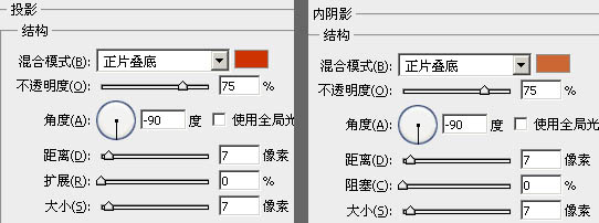 Photoshop制作一盏温馨的橙黄色室内壁灯