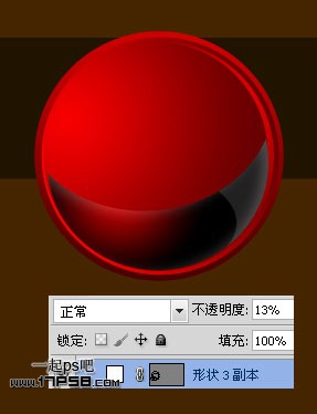 photoshopCS5制作红色的圣诞壁纸效果