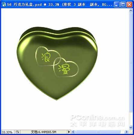 Photoshop绘制精致墨绿色的金属质感心形礼盒