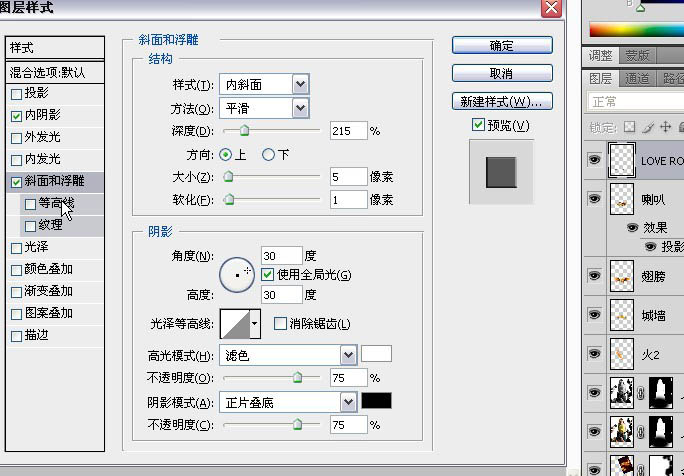 Photoshop打造出一款时尚超炫的潮流音乐海报效果