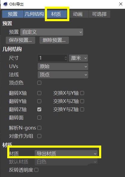 C4D建模的3d人体模型怎么导入ps中? ps导入c4d人体建模文件的技巧