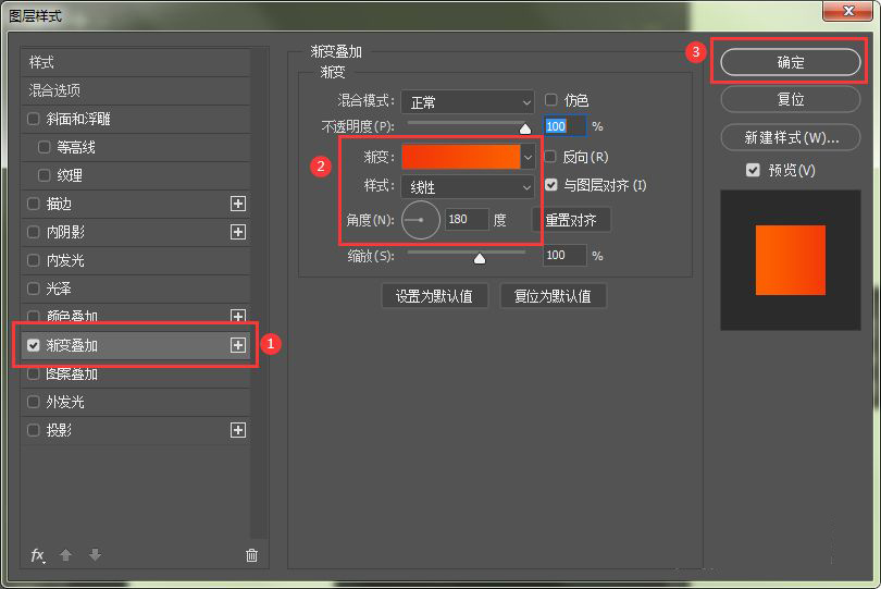 用ps怎么制作详情页左侧的190小图 ps制作淘宝详情页左侧教程